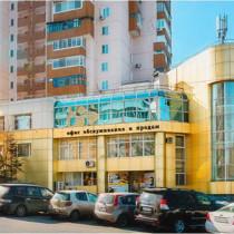 Вид здания БЦ «г Хабаровск, Волочаевская ул., 133»
